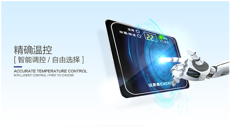 郴州市金旭節(jié)能設(shè)備有限公司,湖南節(jié)能熱水設(shè)備銷售安裝,湖南空氣源熱泵銷售安裝 郴州市金旭節(jié)能設(shè)備有限公司,湖南節(jié)能熱水設(shè)備銷售安裝,湖南空氣源熱泵銷售安裝