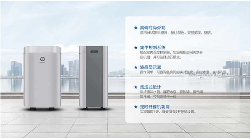 郴州市金旭節(jié)能設(shè)備有限公司,湖南節(jié)能熱水設(shè)備銷售安裝,湖南空氣源熱泵銷售安裝 郴州市金旭節(jié)能設(shè)備有限公司,湖南節(jié)能熱水設(shè)備銷售安裝,湖南空氣源熱泵銷售安裝