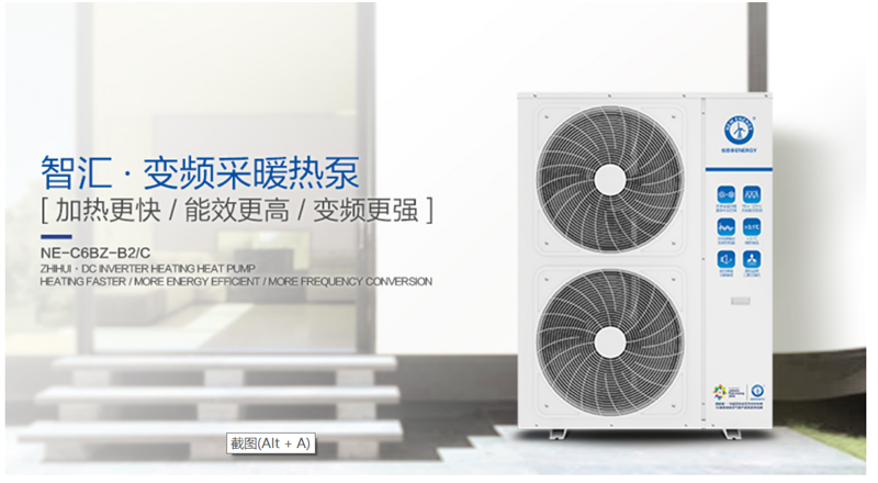 郴州市金旭節(jié)能設備有限公司,湖南節(jié)能熱水設備銷售安裝,湖南空氣源熱泵銷售安裝 郴州市金旭節(jié)能設備有限公司,湖南節(jié)能熱水設備銷售安裝,湖南空氣源熱泵銷售安裝