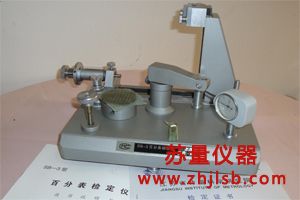 SB-3百分表檢定儀
