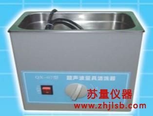 QX-07超聲波量具清洗器