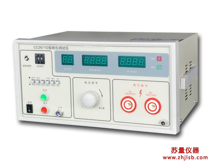 CC2670型耐壓測(cè)試儀