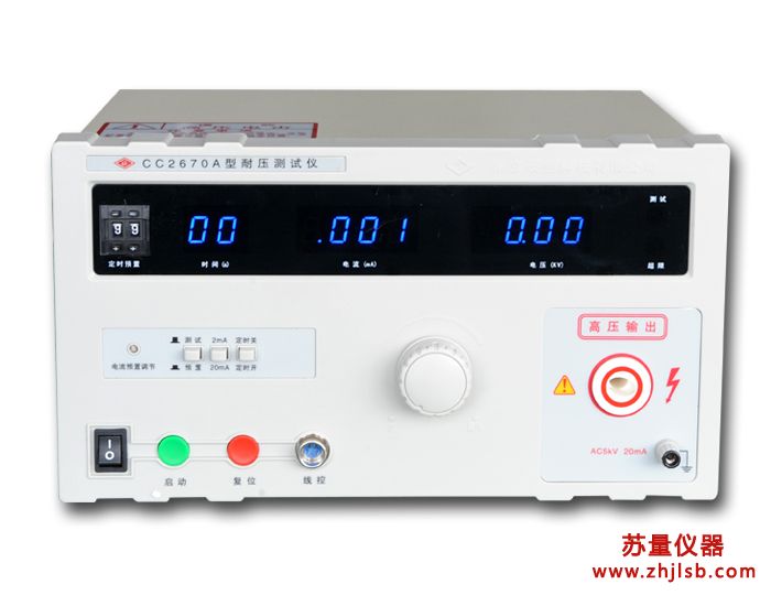 CC2670A型耐壓測(cè)試儀