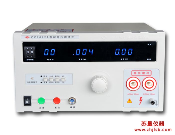 CC2672A型耐壓測(cè)試儀