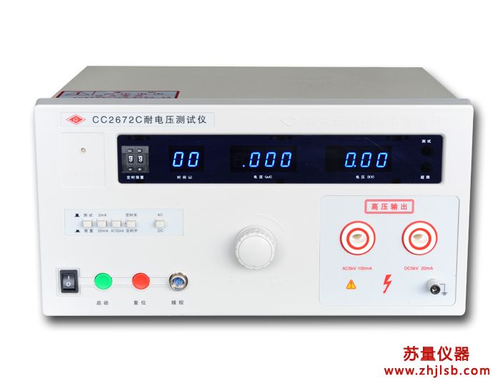 CC2672C型耐壓測(cè)試儀