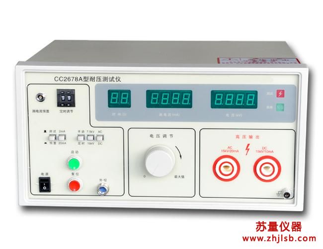 CC2678A型耐壓測(cè)試儀