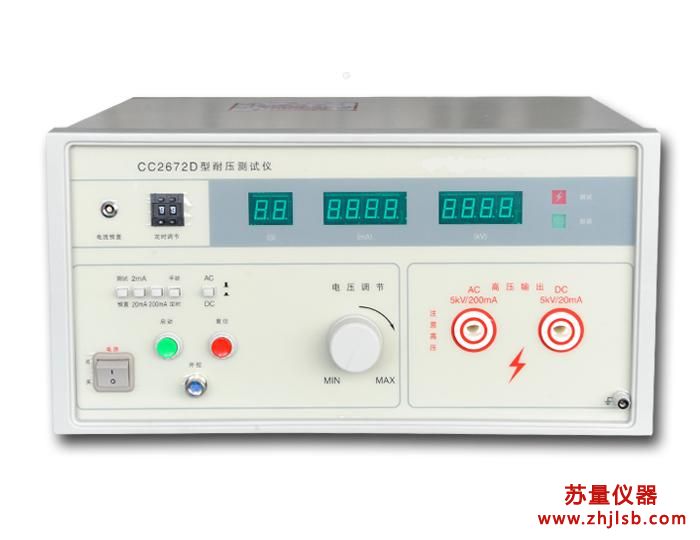 CC2672D型耐壓測(cè)試儀