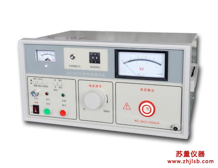 CC2672型耐壓測(cè)試儀
