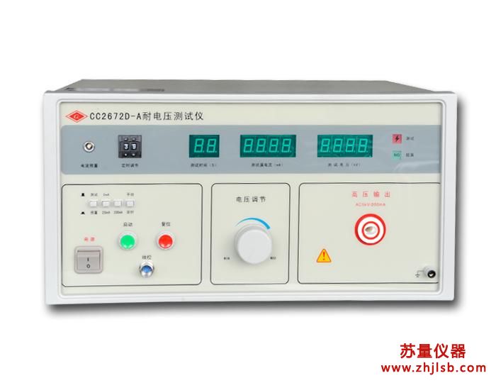 CC2672D-A型耐壓測(cè)試儀(符合低壓配電柜行業(yè)新規(guī))