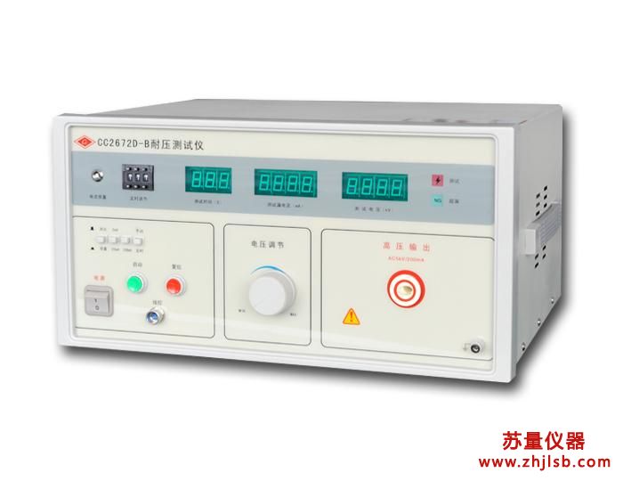 CC2672D-B型耐壓測(cè)試儀
